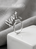 Heart Ring